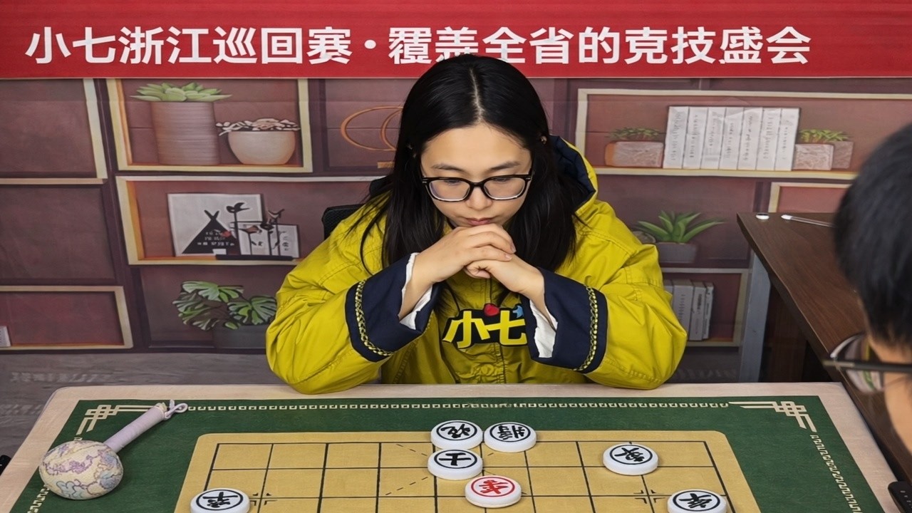 小七浙江巡回赛 · 覆盖全省的竞技盛会