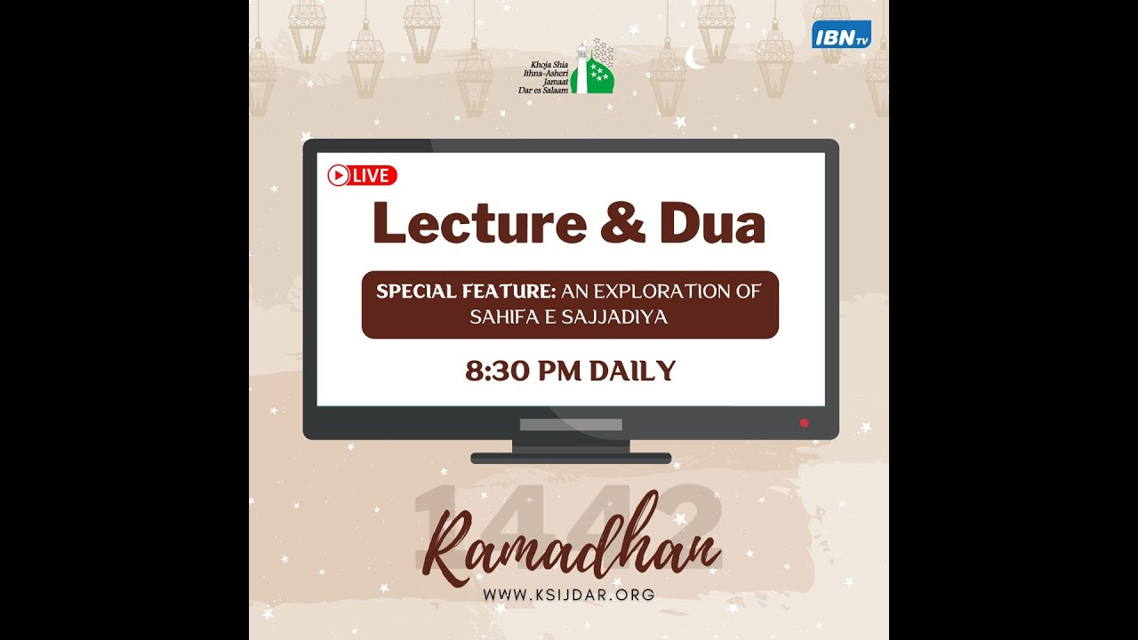 01 Night of Ramadhan 1442/2021