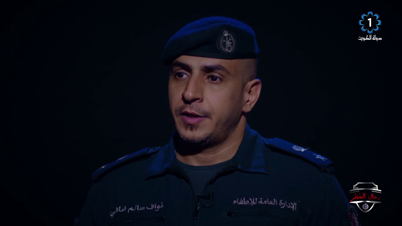 برنامج رجال الخطر الحلقة ١٢