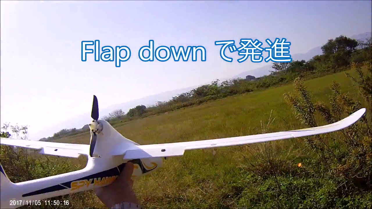 Hubsan H301S +Folding prop