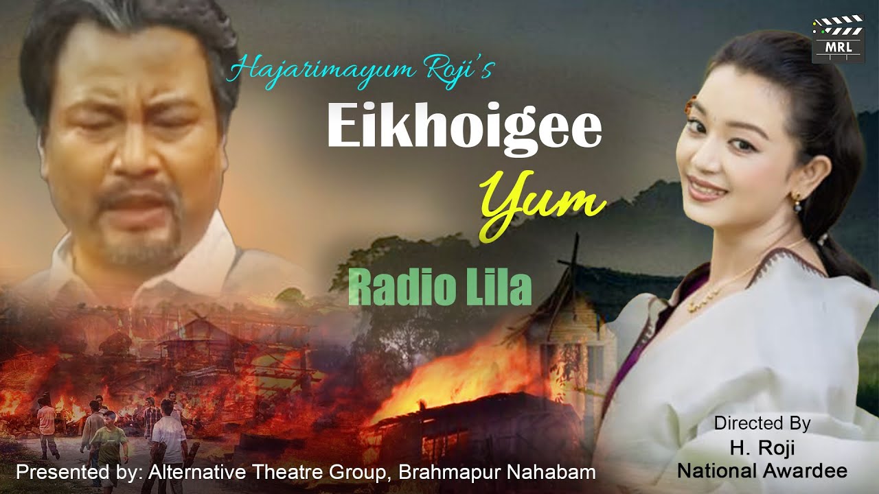 Eikhoigee Yum (Radio Lila) | Hajarimayum Roji