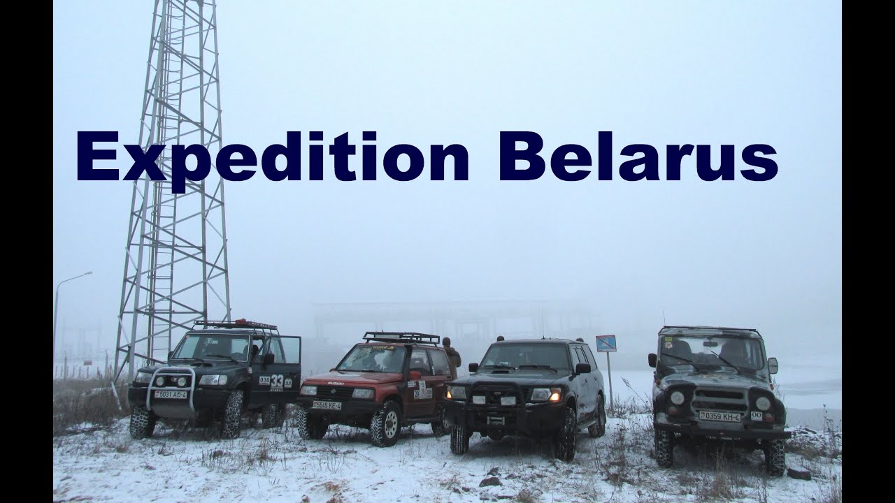 Экспедиция Ориентация Неман 2016. Полный привод Гродно | Offroad Expedition Belarus