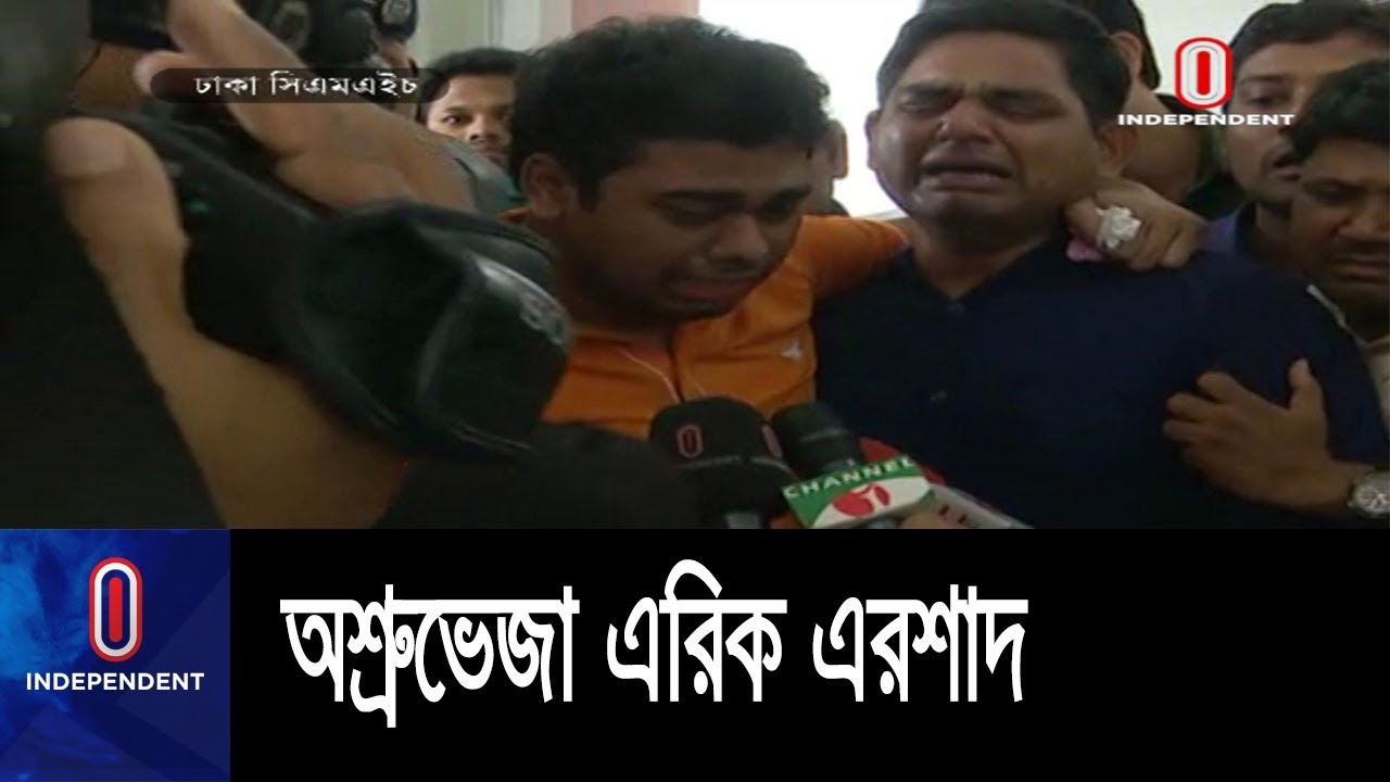 (Exclusive) বাবার জন্য দোয়া চাইলেন এরিক এরশাদ।। Ershad || Eric Ershed