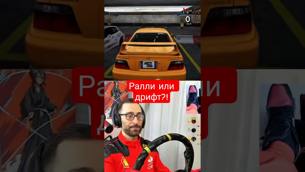 Ралли или дрифт #leosay1216 #jdmlife90s #assettocorsa #chaser
