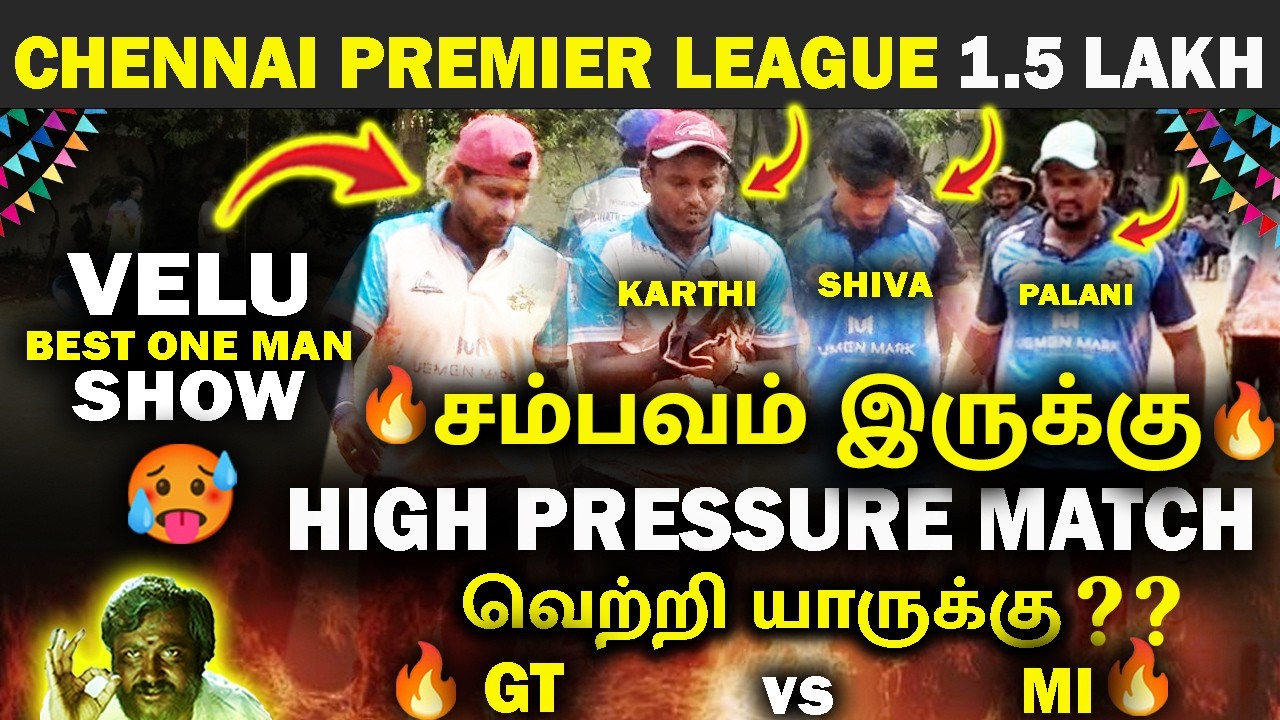 🔥MI VS GT🔥 || CHENNAI PREMIER LEAGUE 1.5 LAKH 🏆 || #cricket #highlights #indvsafg #ipl2026
