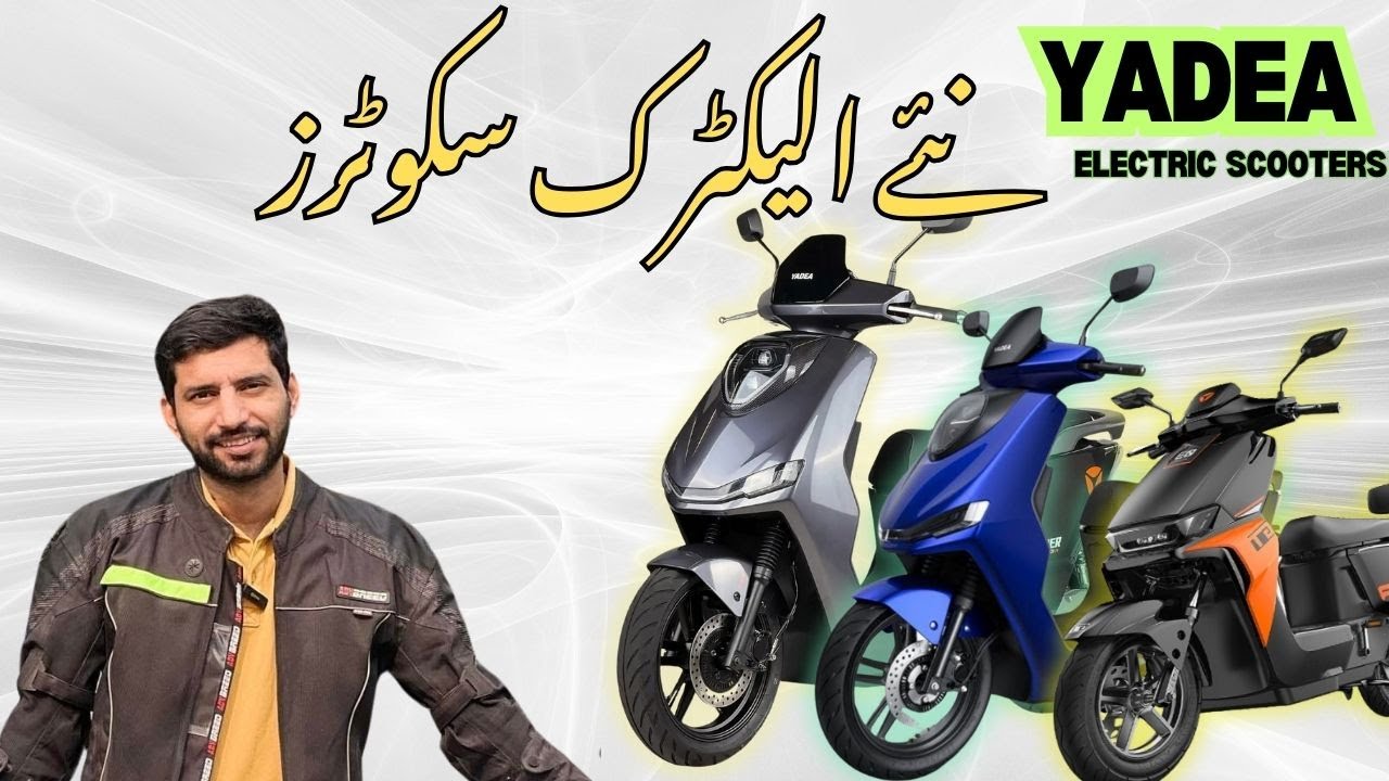 Yadea Launched 03 Electric Scooters In Pakistan! Yadea GT Series Racing Electric Scooters