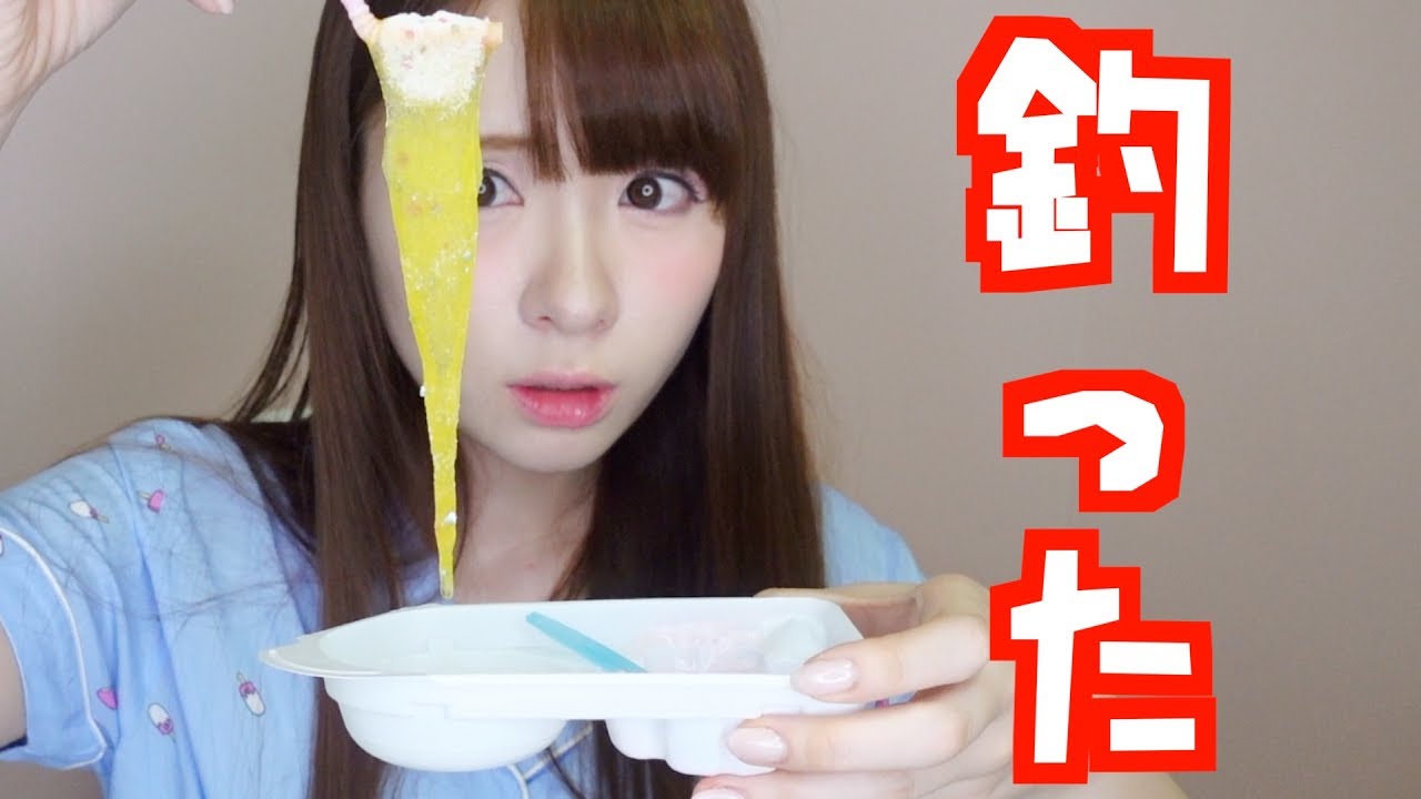 グミ釣ってみたｗｗｗｗ〜ハプニング多め〜