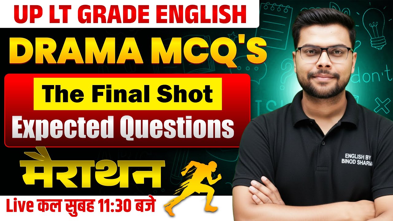 UPPSC LT Grade English Classes | Most Important Questions from Drama | Marthon Class 2