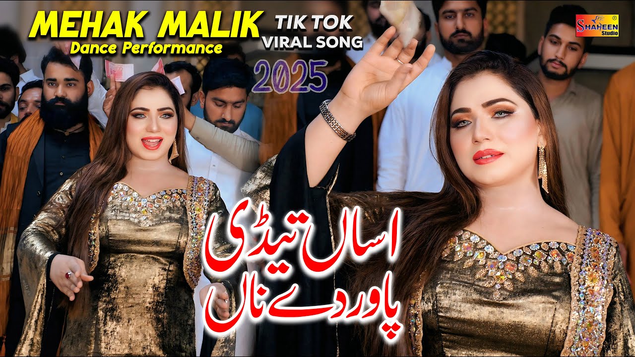 Asan Tedi Power De Na , Mehak Malik Dance Performance Shaheen Studio Official Video