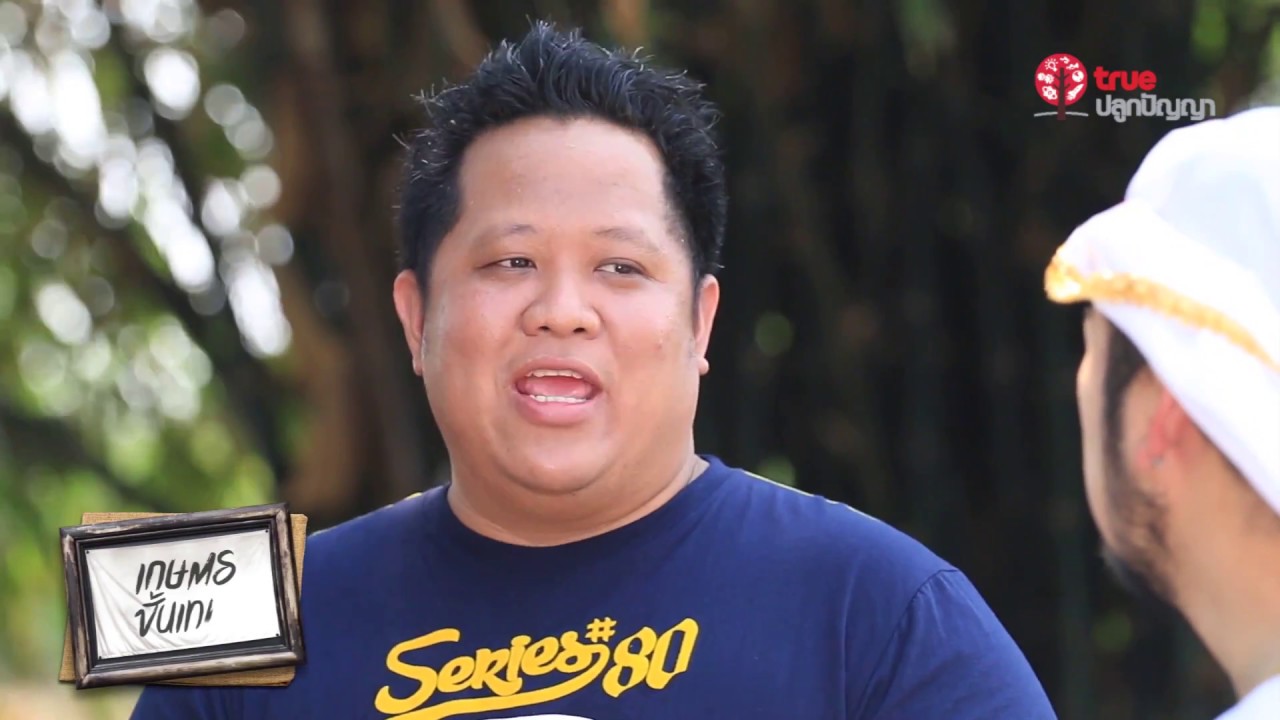 เกษตรขั้นเทพ : 02 มะกรูด