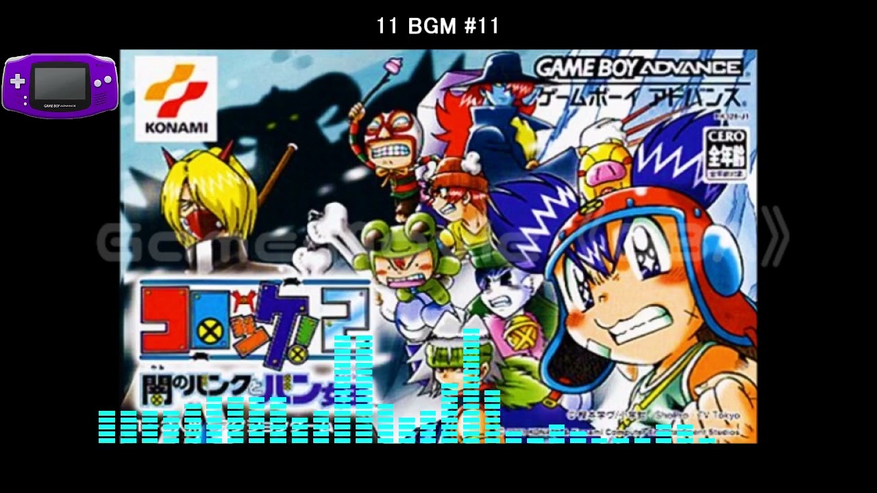 (GBA)コロッケ!2 闇のバンクとバン女王/Croket! 2: Yami no Bank to Banqueen-Soundtrack