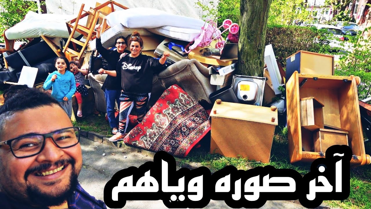 صبغنه بيتنه القديم ورمينا كل الأغراض اخر فلوك بالبيت القديم 😉🇩🇪🇮🇶