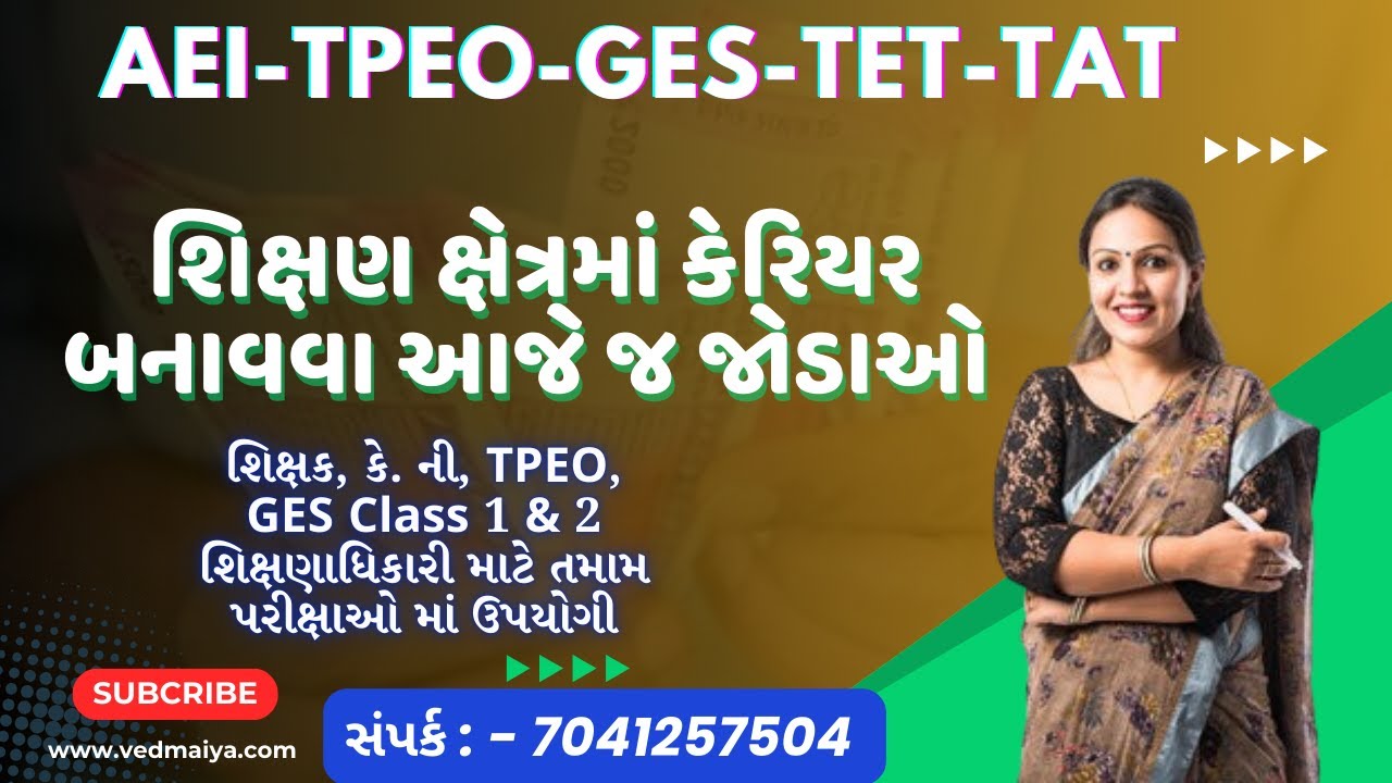 Career In Education Field with VedMaiya Live