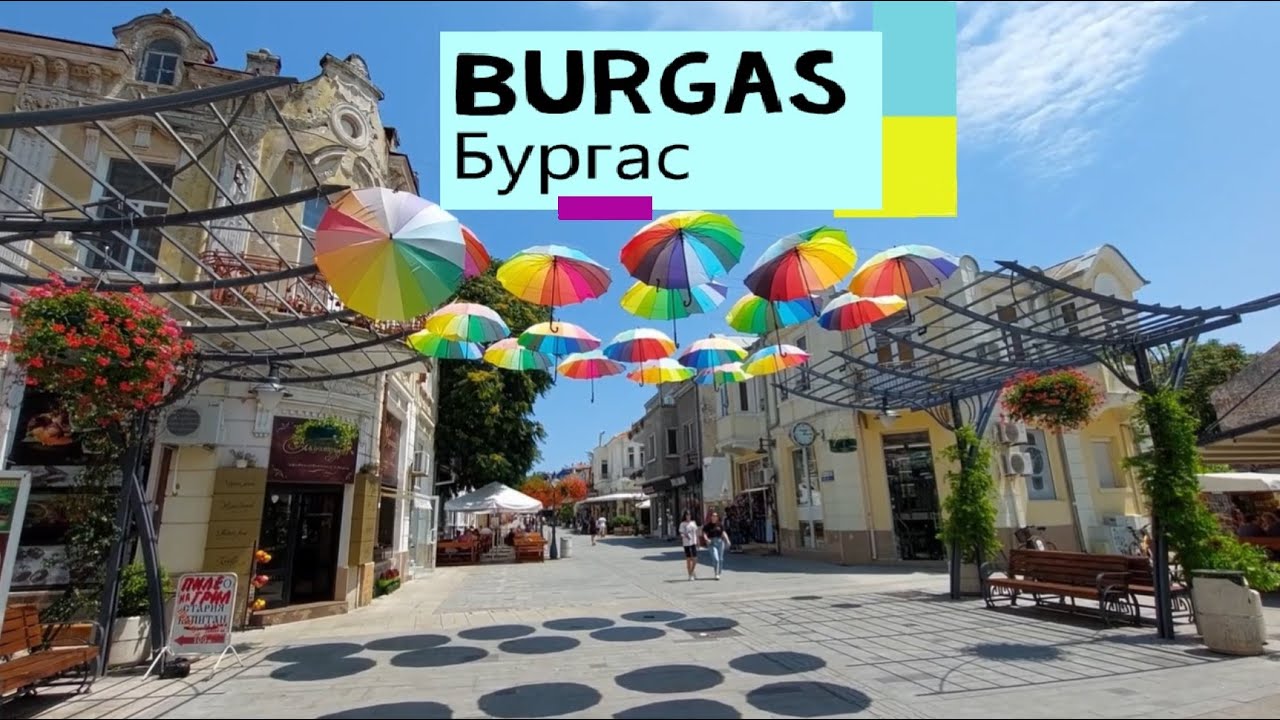 Burgas, Bulgaria / Бургас, България / Бургас, Болгария / Burgas, Bulgarien