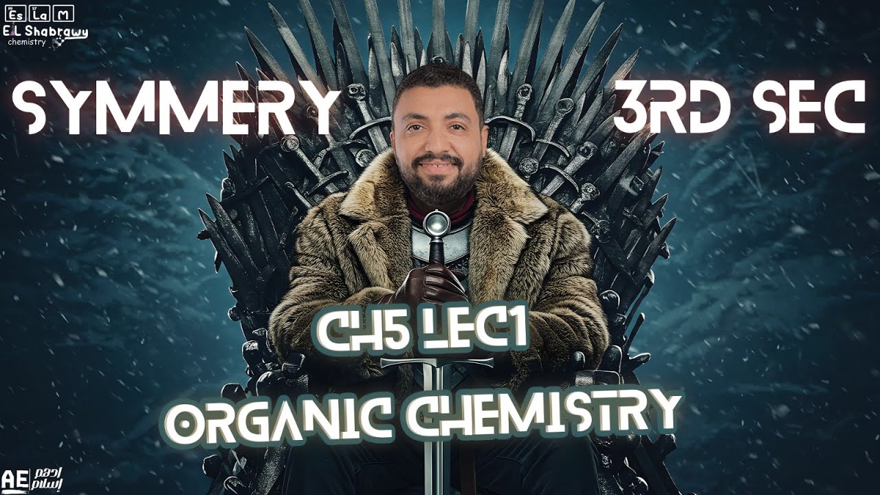 organic chemistry Ch5 Lec1 3Rdsec | third secondary |  تالته ثانوى لغات
