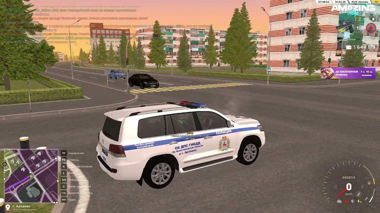 ДПС 