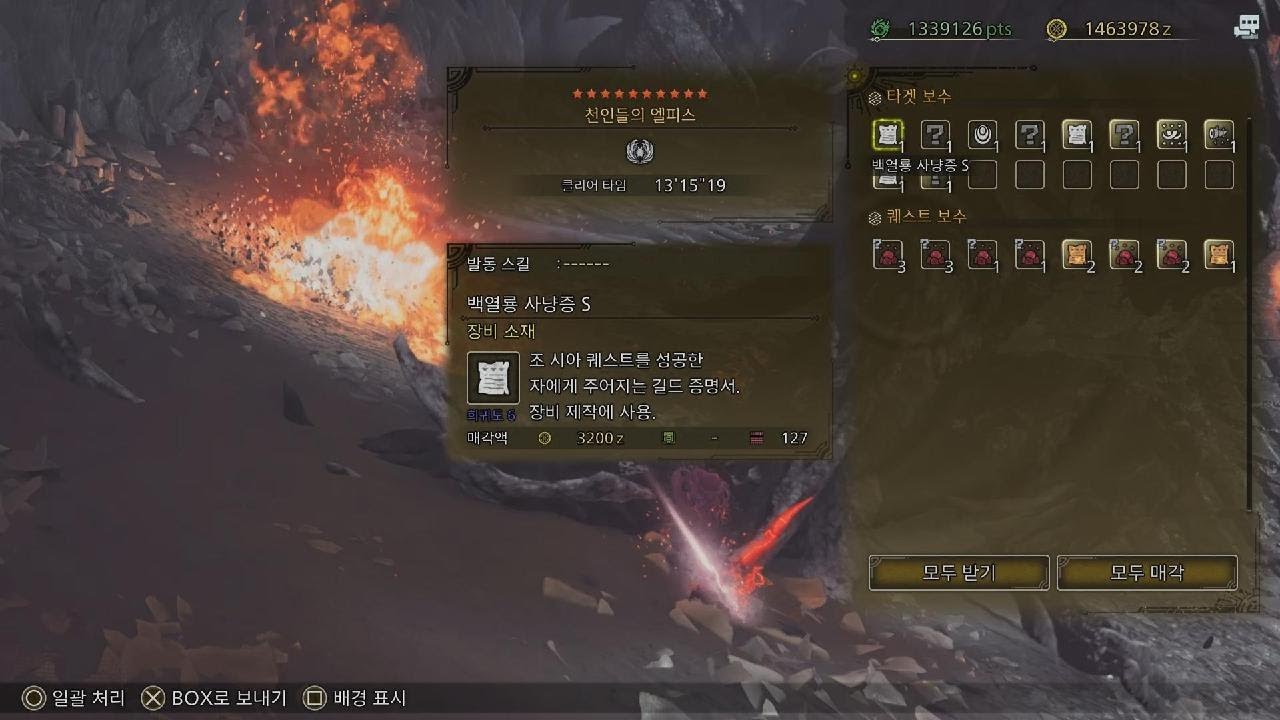 Monster Hunter Wilds_20260314210019