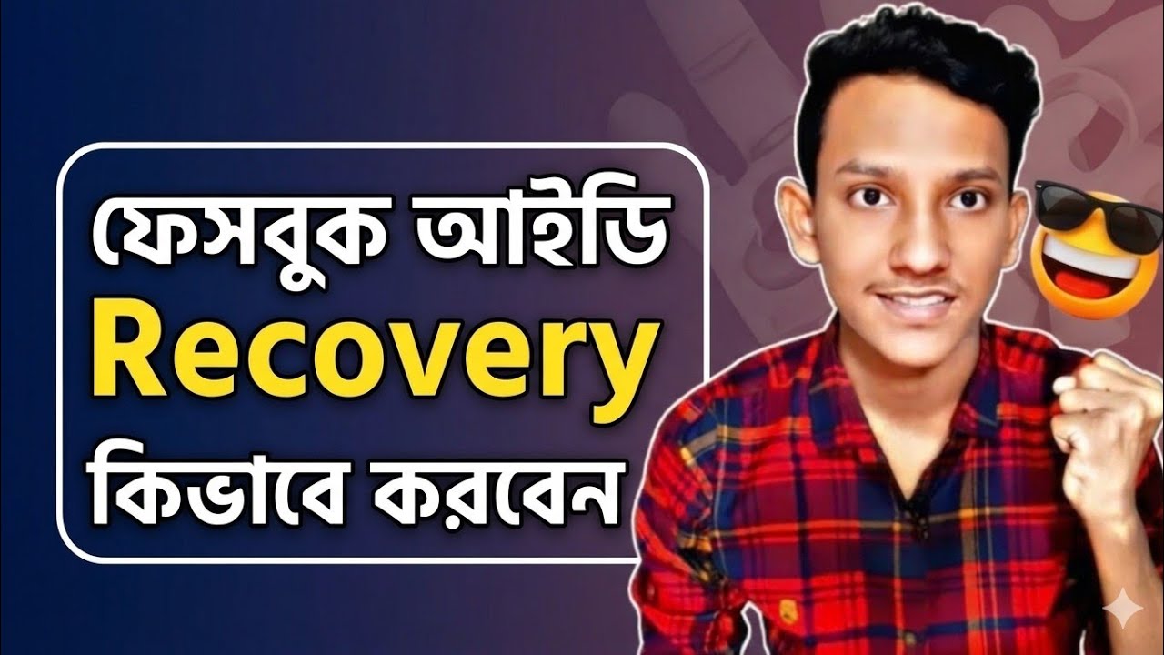 How to recover Facebook account without email and phone number