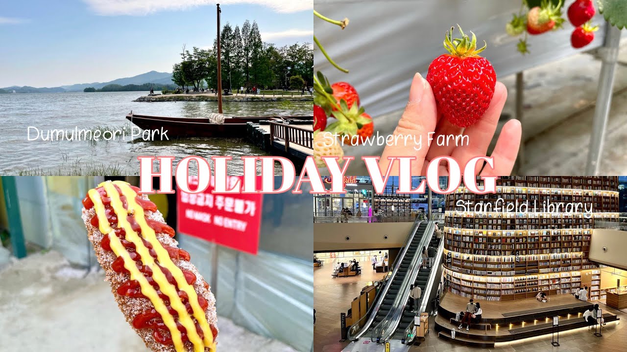 #2 [KOREA Vlog] TRAVEL Yangpyeong Dumulmeori Park & Stawberry farm, Lotus 🍦,Starfield Library Coex