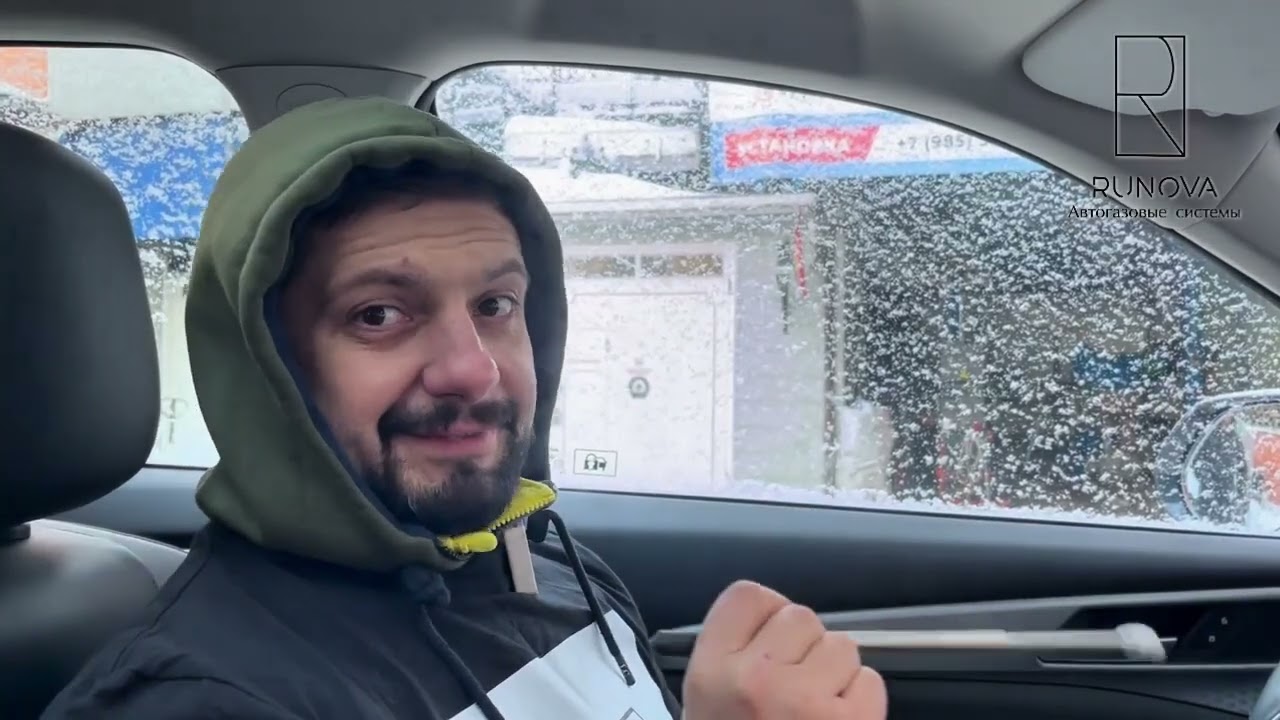 ГБО 6 поколения Рунова