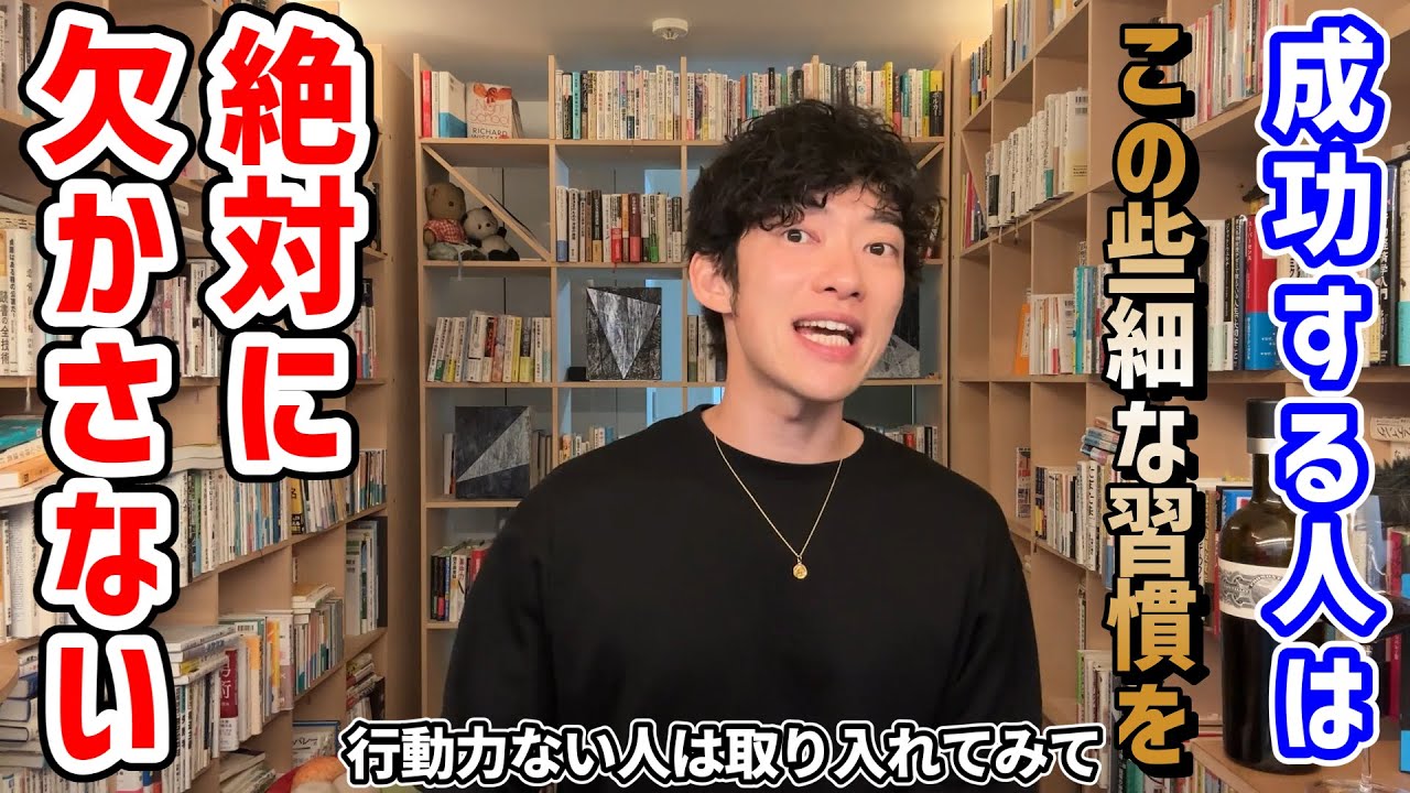 【頭では分かってるのに】行動できない人に圧倒的に足りないものTOP3