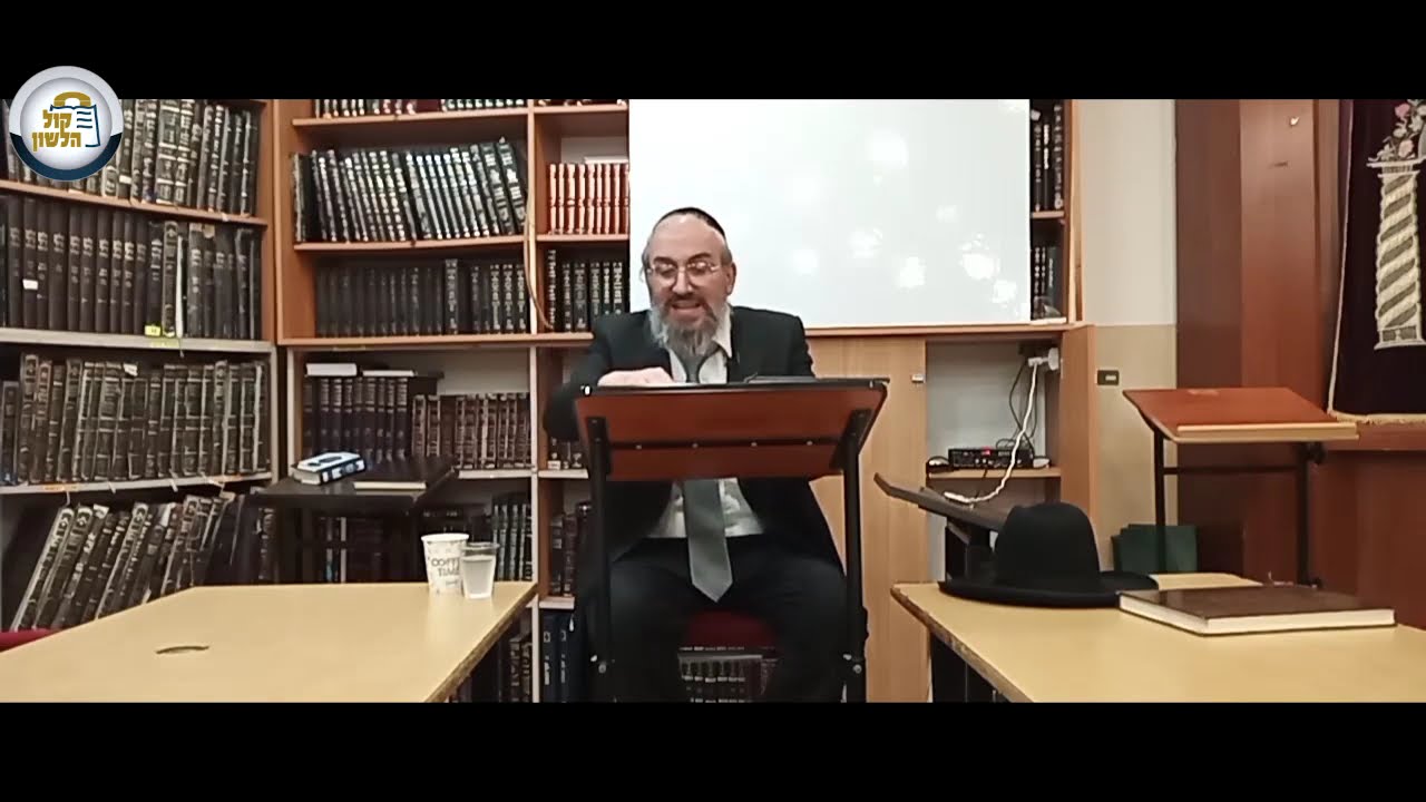 הרב גואל אלקריף - סיפורים ופנינים לפרשת כי תצא תשפ