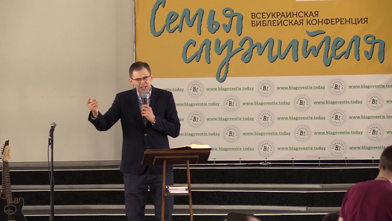Служитель и его дети | Андрей Резуненко