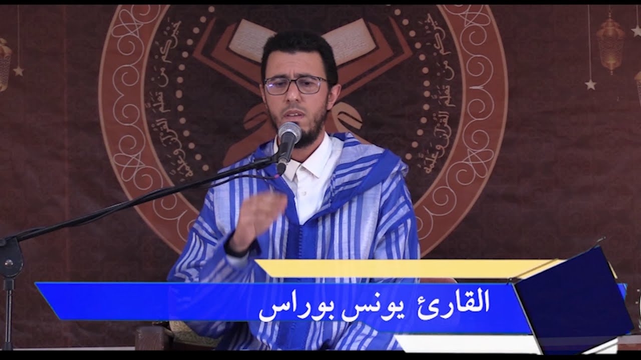 قراءة ممتعة للقارئ يونس بوراس