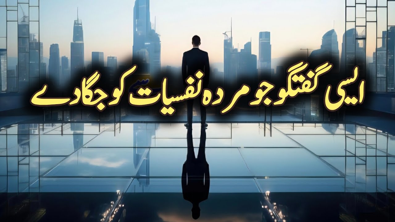 Ahsan Amahl Kiya ha 
