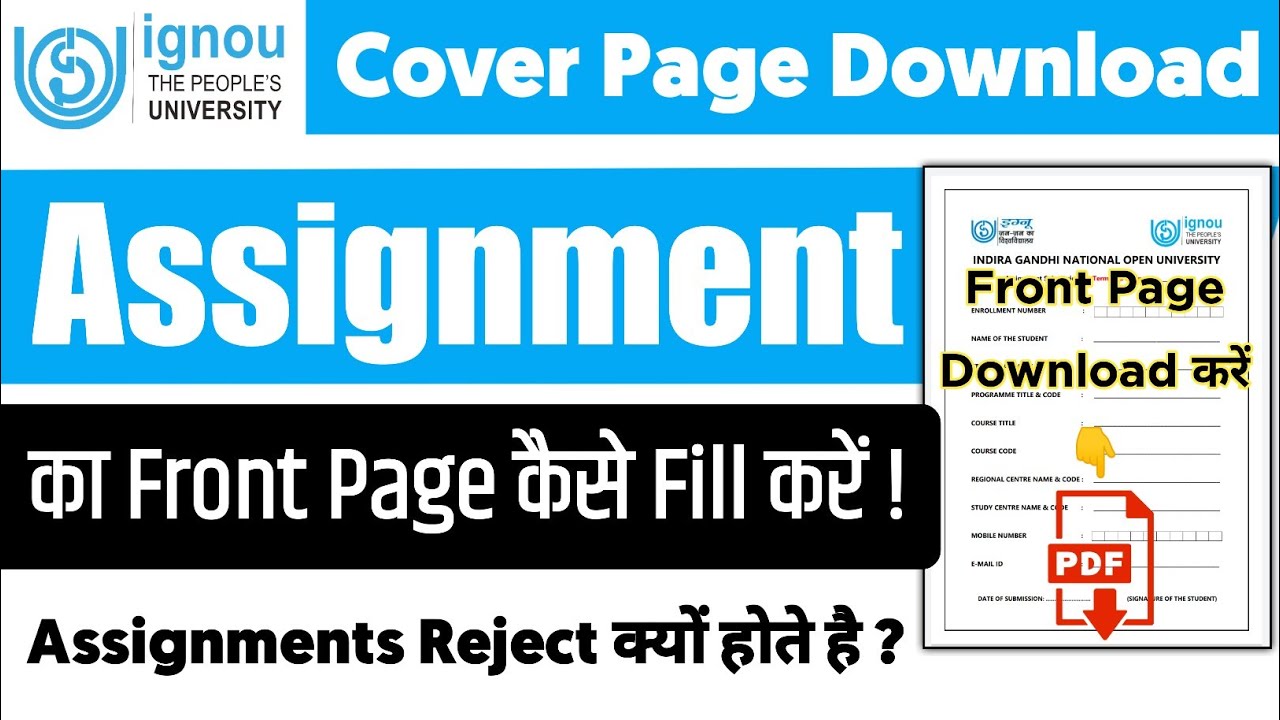IGNOU Assignment Front Page 2025 | How to Fill & Download IGNOU Assignment Front Page | IGNOU