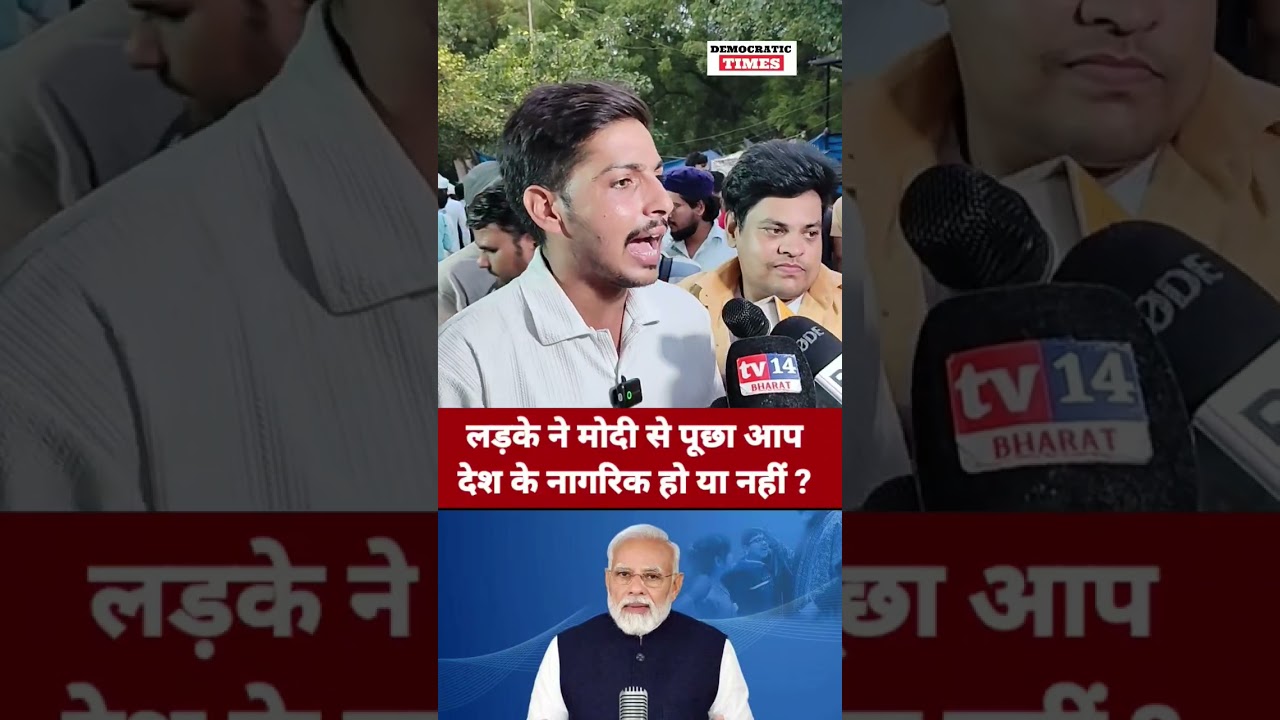 NEET Paper Leak |Student Protest |Modi |BJP |CJP Protest