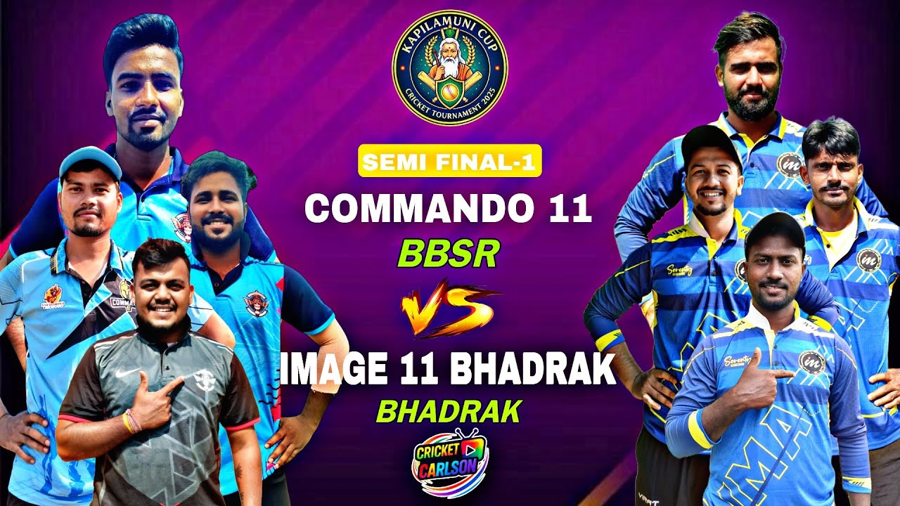 🔴LIVE:SEMI FINAL-1:🏆ALL ODISGHA 3RD KAPILAMUNI CUP-2025,BHADRAK :#Cricketcarlson