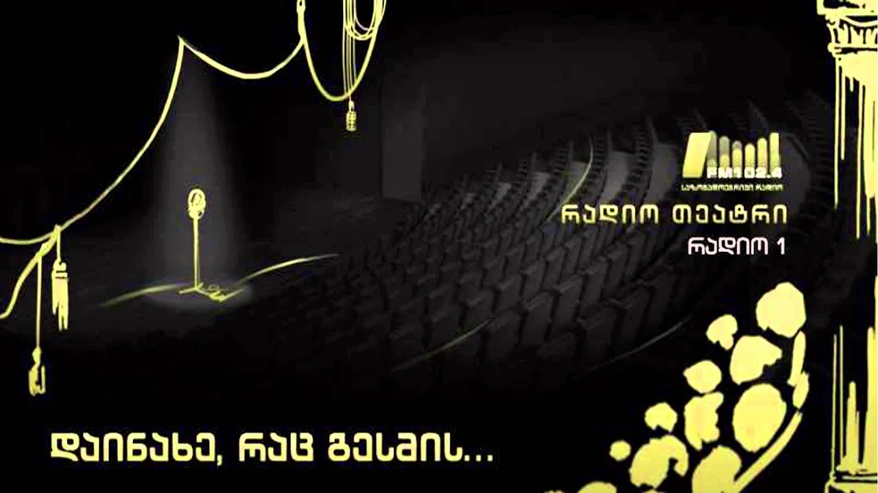 ნოდარ დუმბაძე - ღმერთო რისთვის