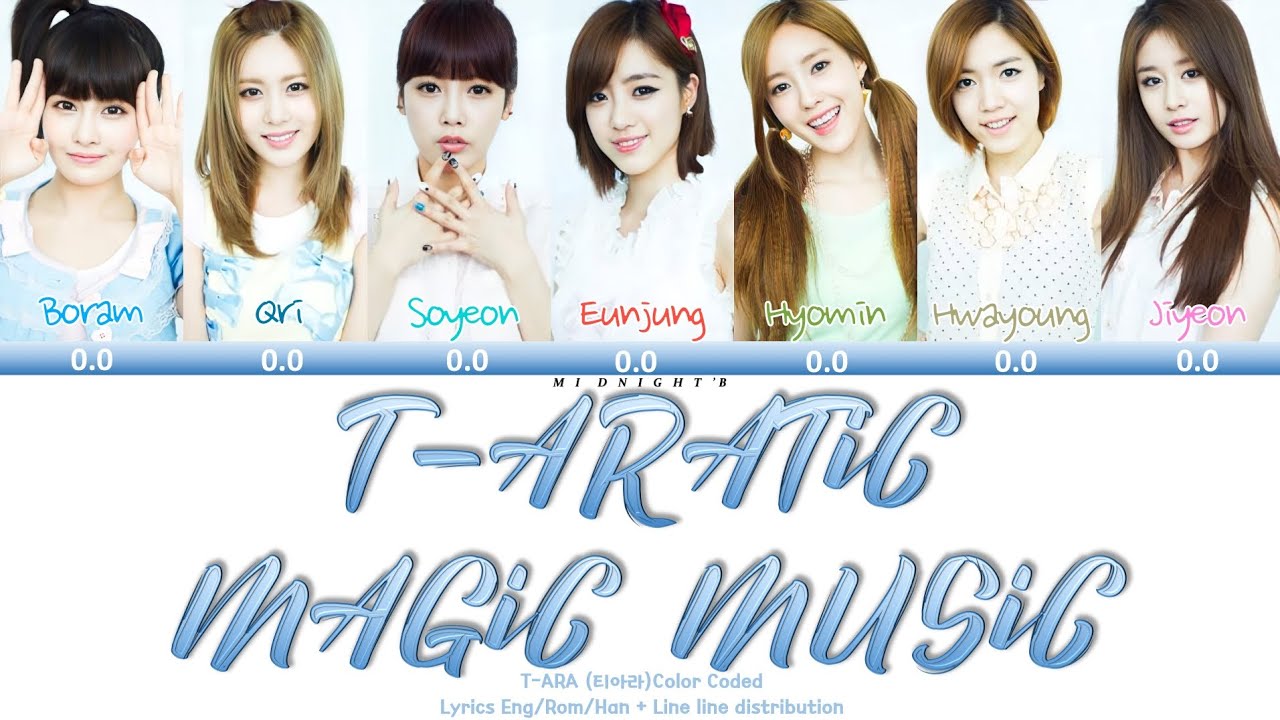 T-ARA (티아라)- 'T-ARATiC MAGiC MUSiC‘' Lyrics 가사 + Line Distribution (Color Coded Han/Rom/Eng)