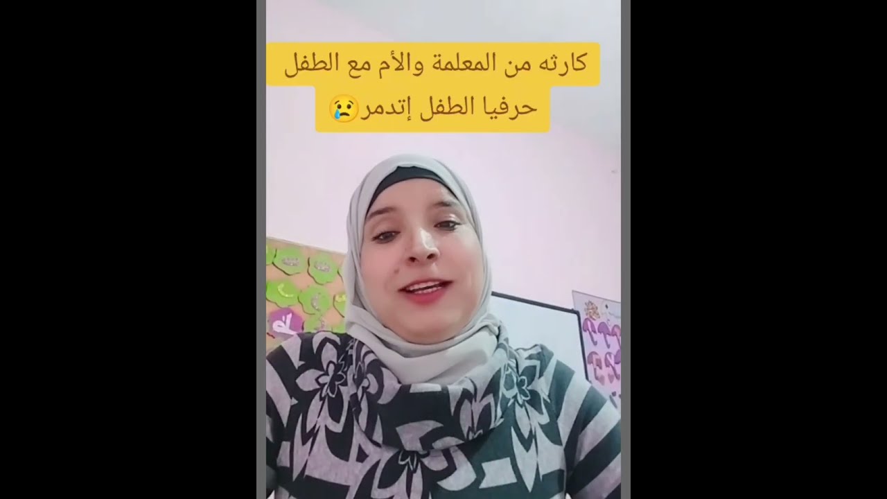 @أخطاء قاتلة في تأسيس الأطفال… الأم لازم تاخد بالها!😢ليه طفلك تايه؟ كوارث التأسيس الخاطئ من أول خطوة