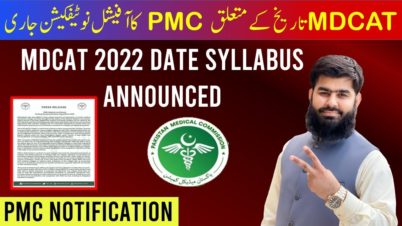 PMC MDCAT 2022 Date Official Notification Date  Syllabus MDCAT 2022 Latest News