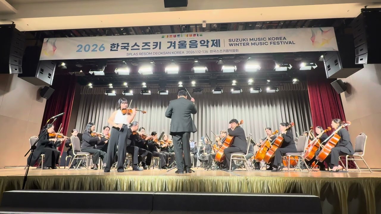 변서연 : 비오티 바이올린협주곡 22번 1악장 Viotti Violin Concerto No.22 1st