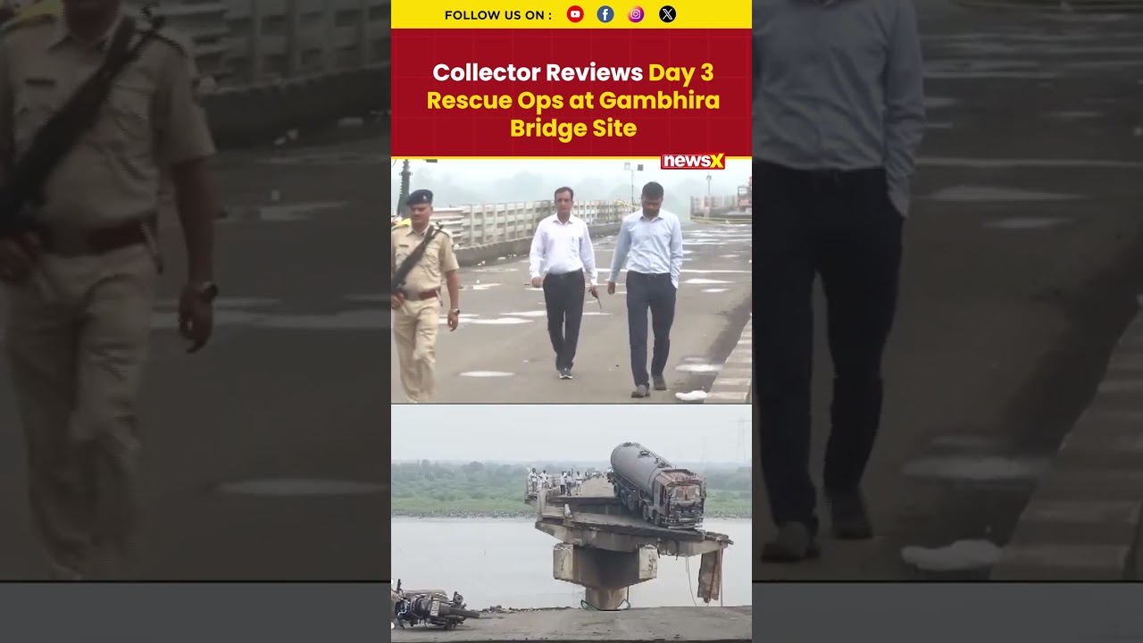 Collector Reviews Day 3 Search & Rescue Operations #gambhirabridge #bridgetragedy #gujaratnews