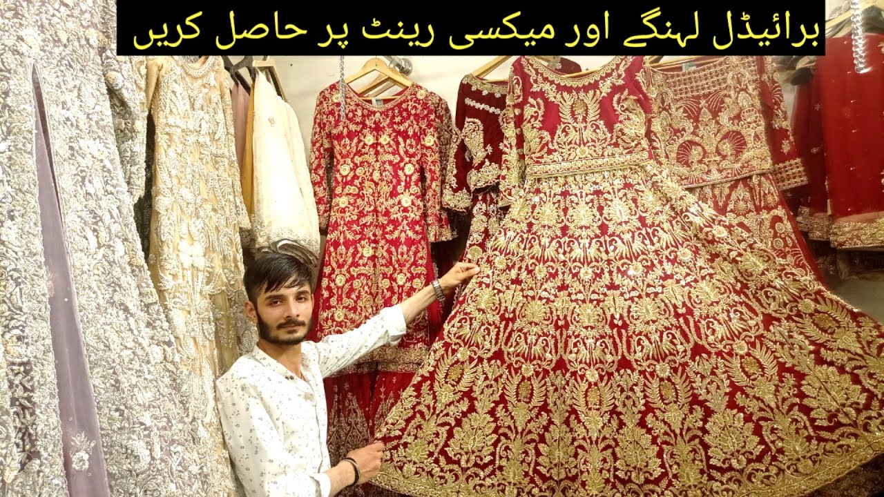 Wedding Dresses on Rent | Bridal Lehenga & Maxi on Rent | Bridal Dresses on Rent in Rawalpindi