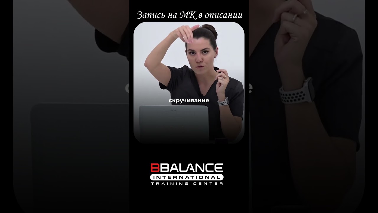 Как определить наличие дикстаза #bbalance #тейпирование #обучениетейпированию