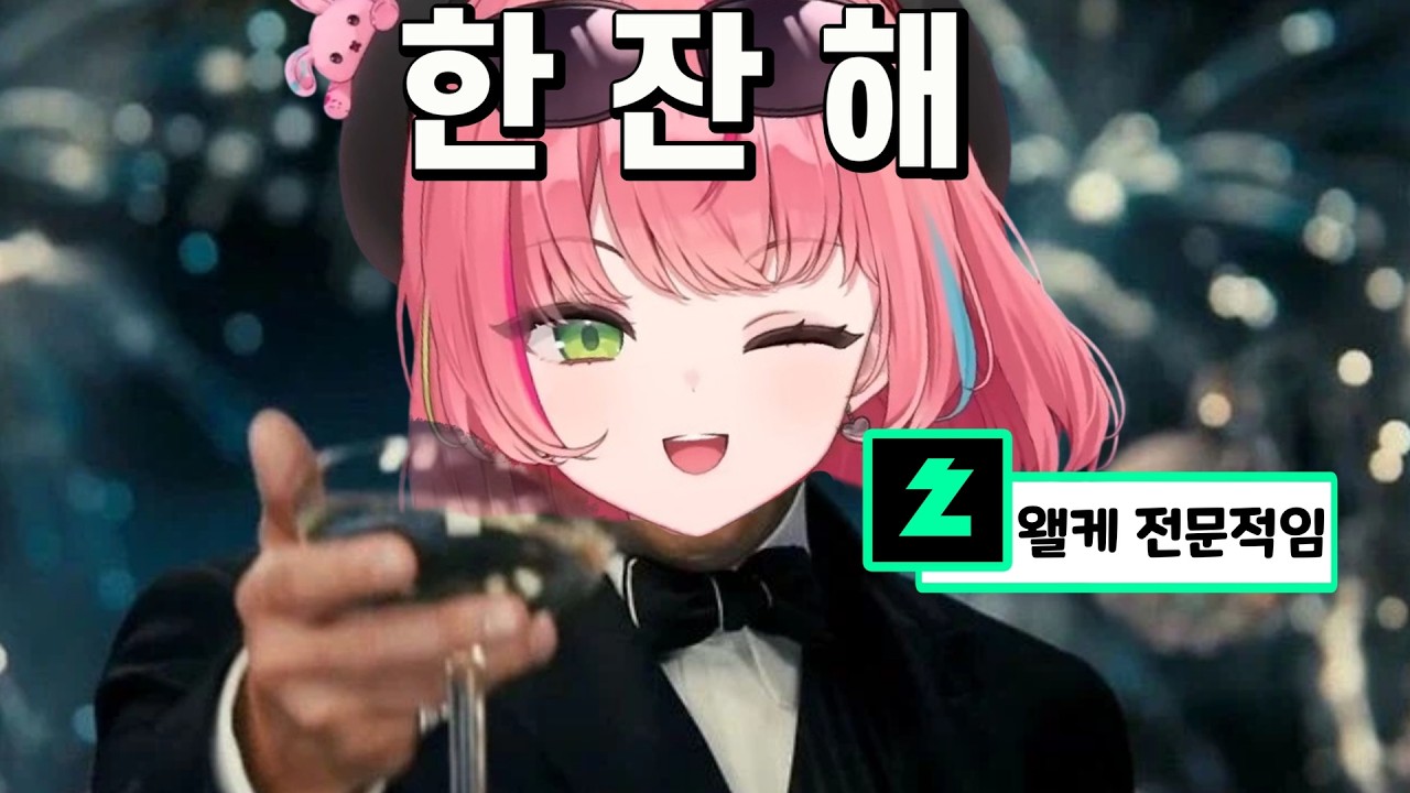 조주기능사 준비했던 나나가 말아주는 칵테일 토크
