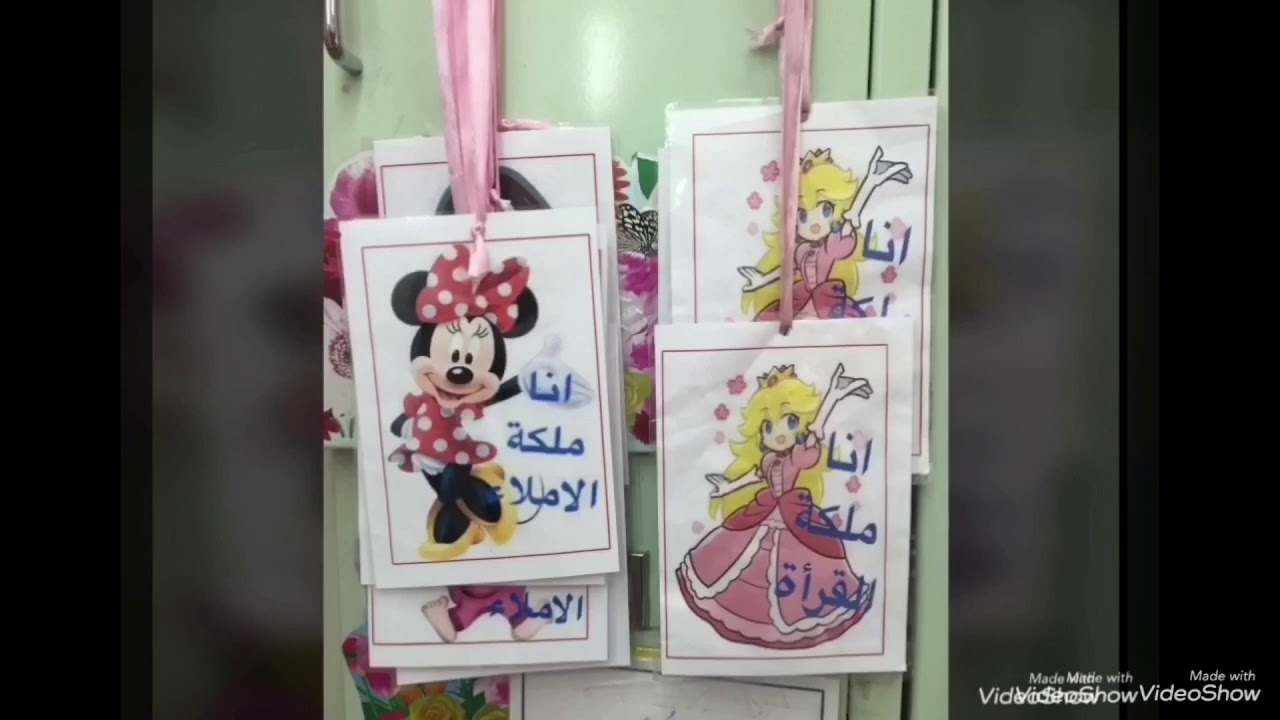 يوم الجودة ب٢٥ تبوك