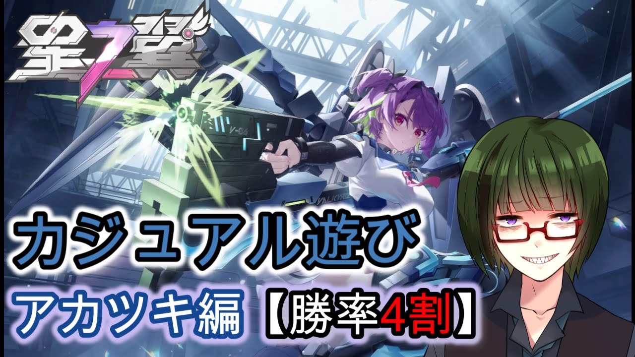 【星の翼】本日はデイリー消化のみ【Vtuber】