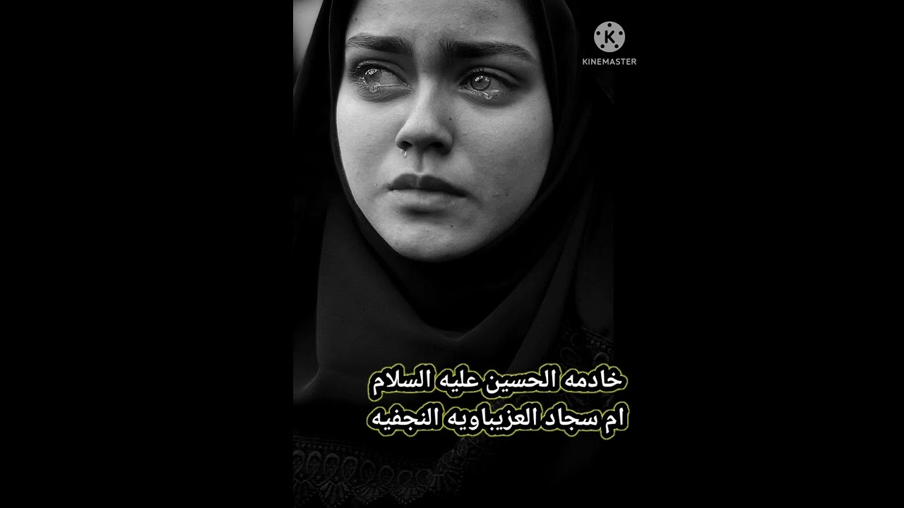 نعي للاخو مسافر يالاخو لو رحت زعلان تابعو الوصف