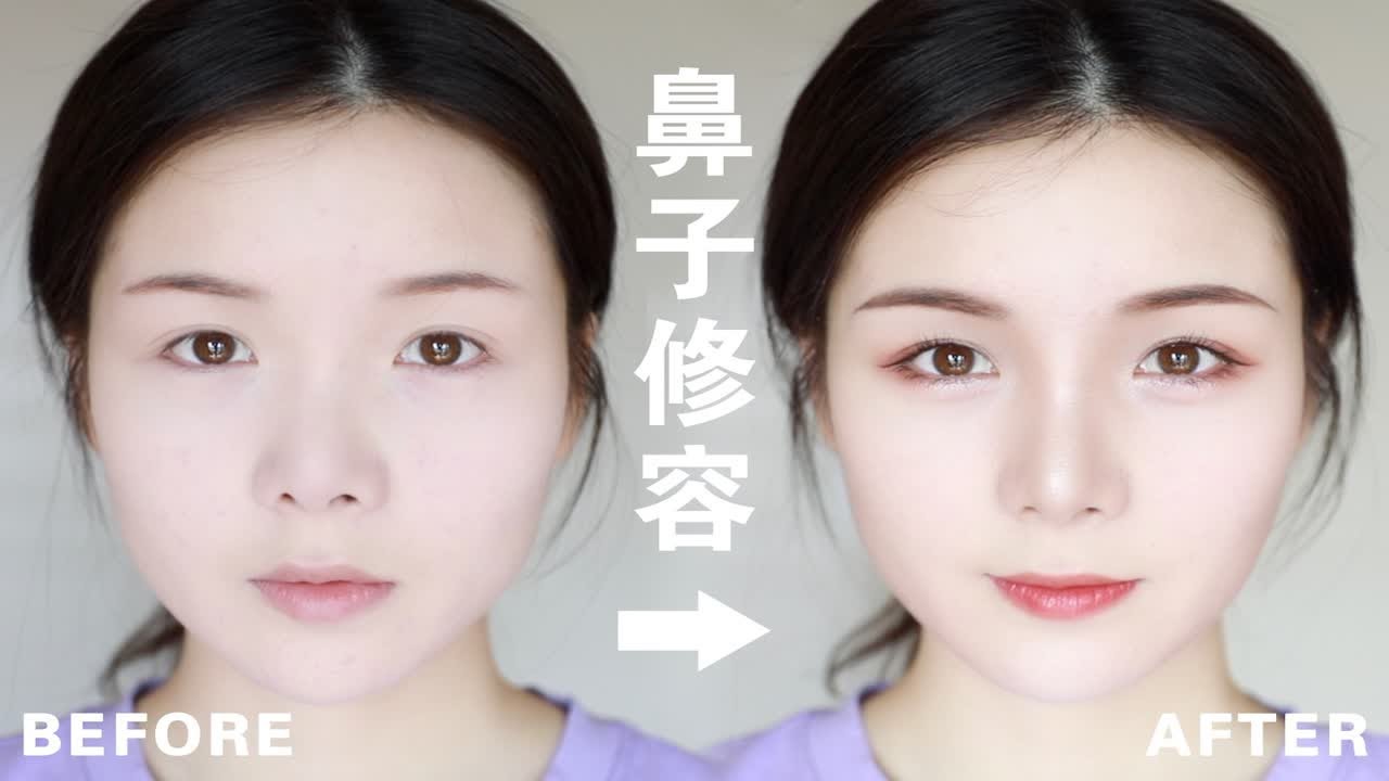 整容级鼻影修容教程~！3分钟告别塌鼻子，修出又挺又自然的鼻子 | 西迟corry