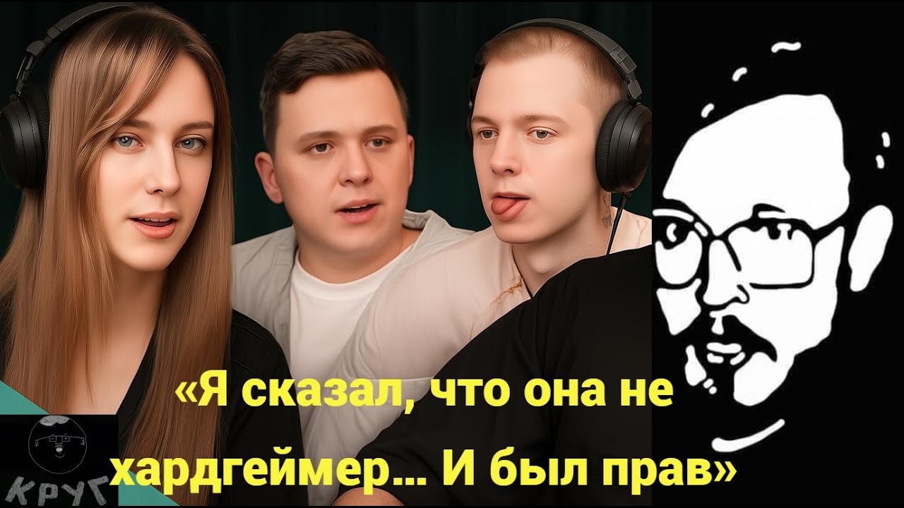 AUDIO RW &mdash; В интервью вспомнили слова AUDIO RW об Алине Рин