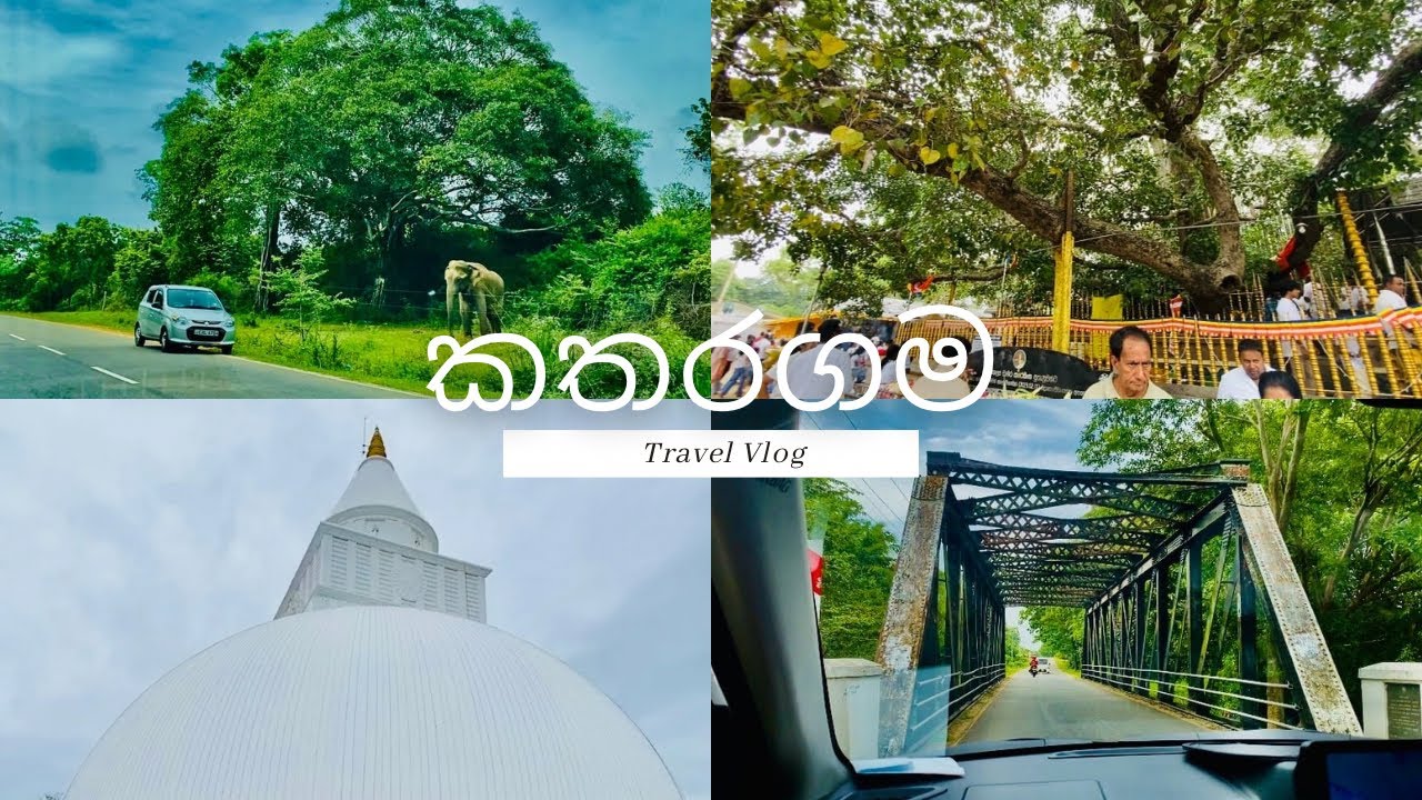 Katharagama | Kiri Vehera Sri Lanka Travels