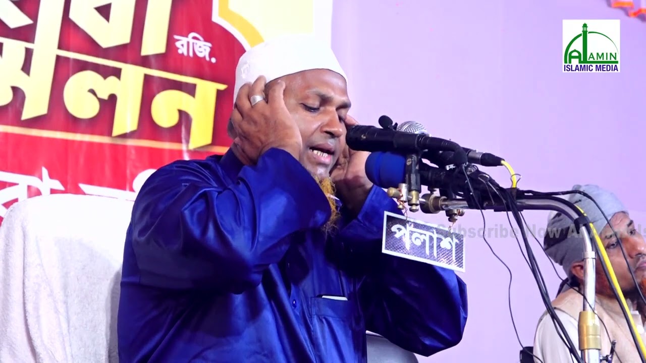 কুরআন তিলাওয়াত | Sweet Voice Quran Recitation Best Quran Tilawat  Beautiful Recitation Quran Tilawat