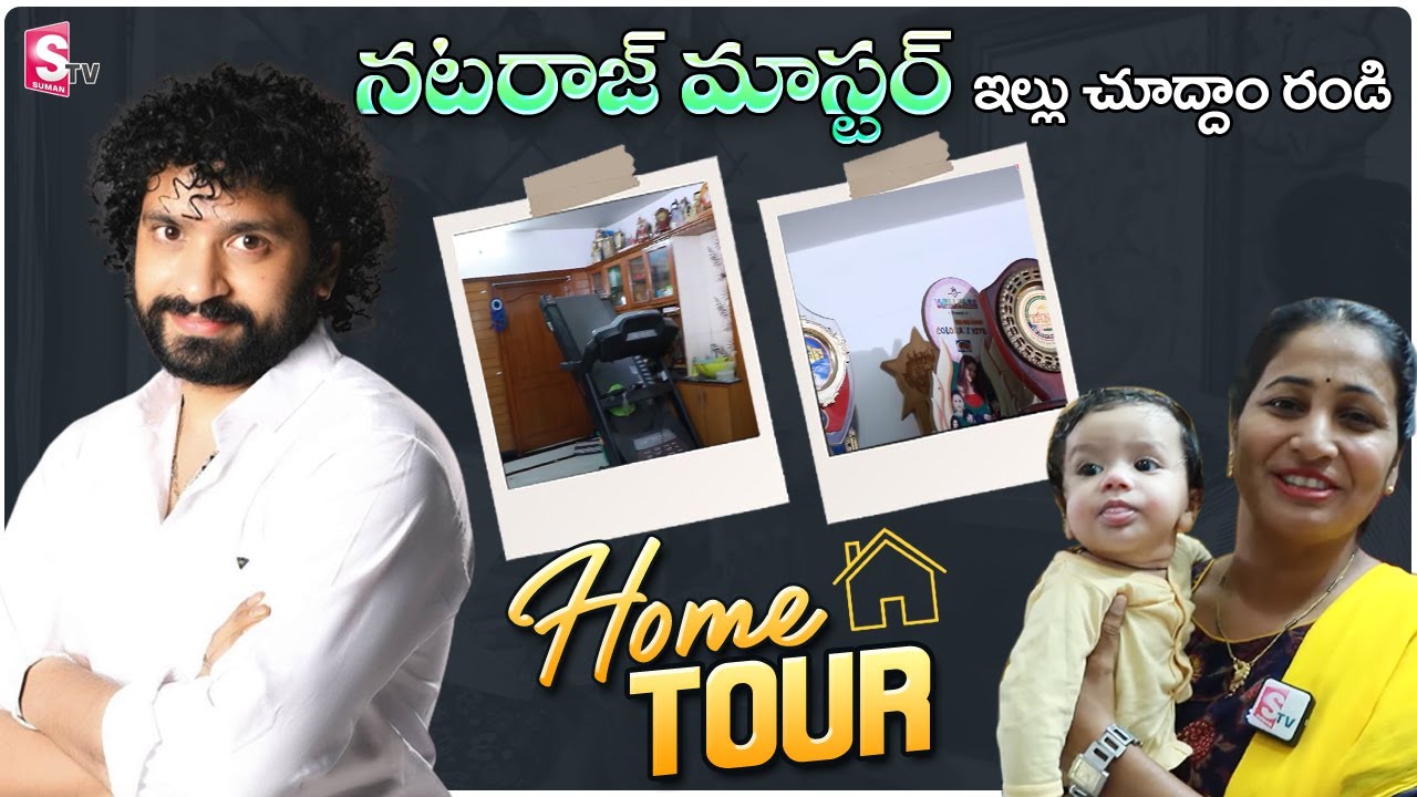 Bigg Boss Contestant Nataraj Master Home Tour | Nataraj Master House In Hyderabad | SumanTV