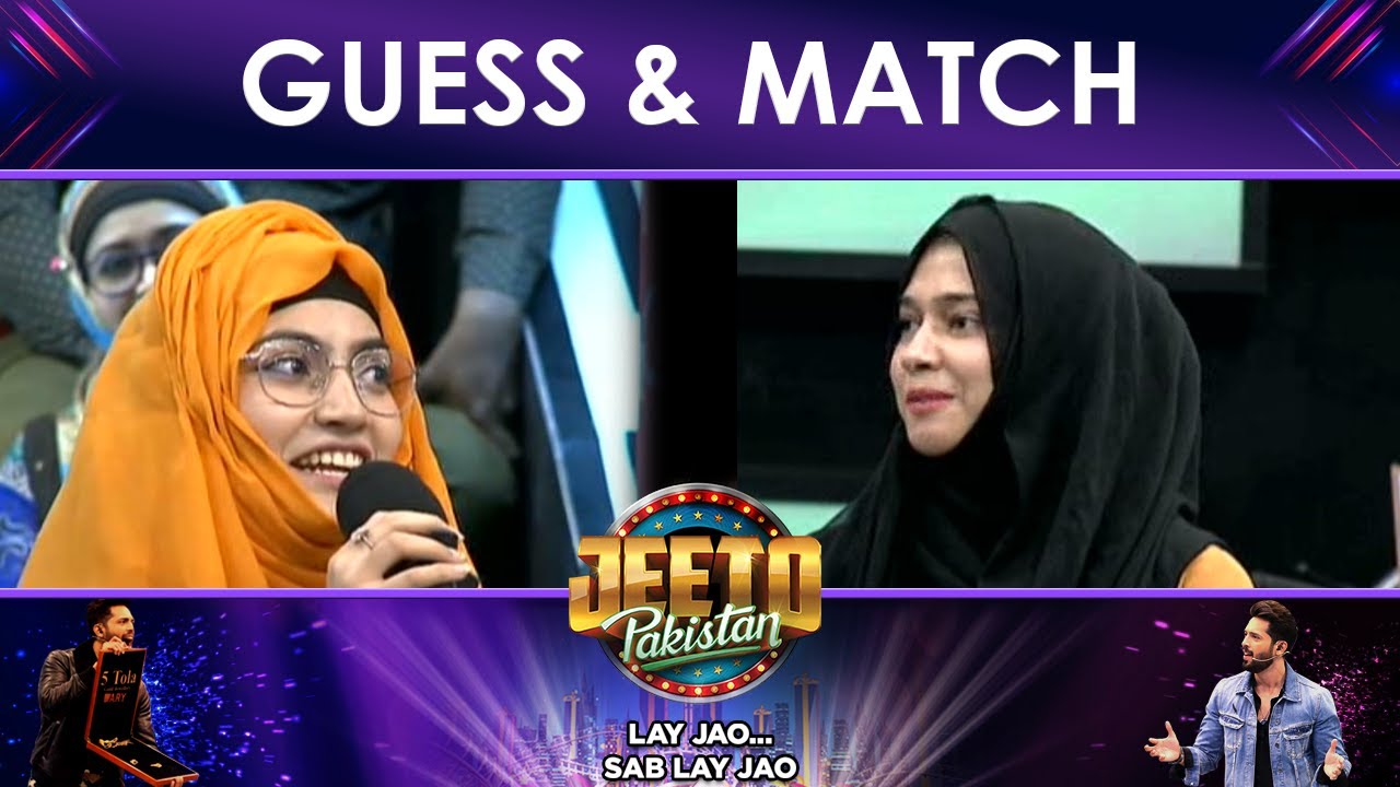 Andaze Ka Jadu Chalao Bike Le Jao - Jeeto Pakistan